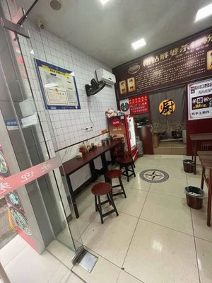 Sha Zhu Fen (Pingdi Branch)