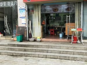 Meixian Pickled Noodle Restaurant (Xiulin Century Huafu Branch)