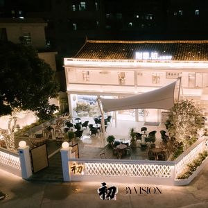 Naischu Theme Restaurant
