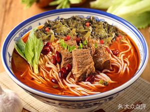 Qin Yu Wei Chongqing Noodles (Small Noodle Shop)
