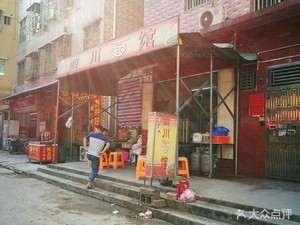 Sichuan Riding Cow · Beef Noodle (Nanwan Apartment Store)