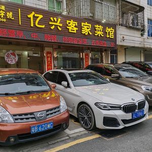 Yixing Hakka Cuisine