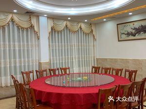 Lianxing Restaurant (Sanyanghu Park Road Branch)