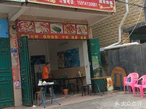 Four Seasons Fragrant City Fast Food (Liaohe Road Branch)
