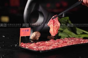 Chaoshan Xin Xian Zai Niurou Hot Pot City (Slaughterhouse Store)