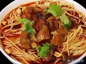 Chongqing Beef Noodles (Biling Branch)
