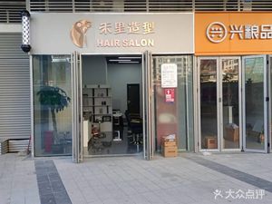 Xingliangpin (Jiapian Road Store)