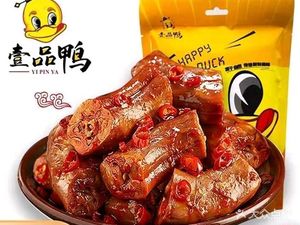 Yipin Duck (Gangde Road Branch)