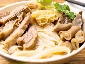 First Grade Fresh Beef Tripe Noodles