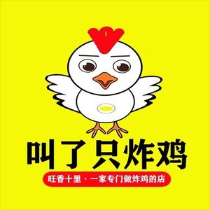 Wangxiang Shili · Called a Fried Chicken (Pingshan Branch)