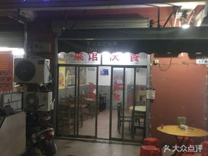 Fat Man's Barbecue & Fish Grill