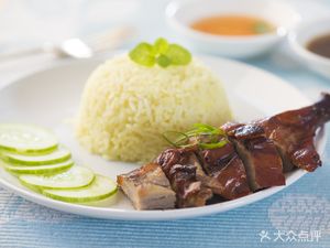 Fuyuan Roast Goose (Pingshan Branch)