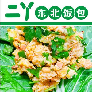 Erya Northeast Rice Balls