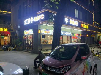 Liu Ji Family Beef Offal