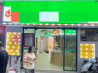Nong Jia Wei Xiao Xiang Chu Community Kitchen