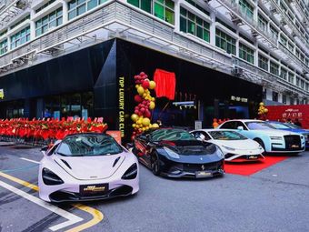 TOP LUXURY CAR CLUB