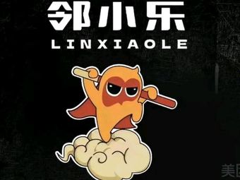 Lin Xiaole Bar