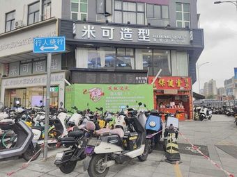 Zhi Su Da Li