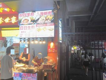 Ri Ri Steamed Bun
