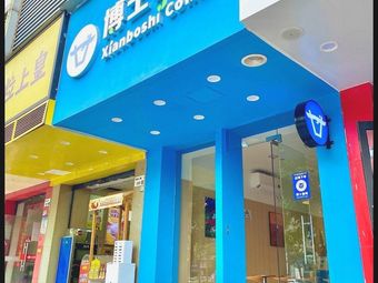Bosse Doctor Coffee (Pingzhou Store)