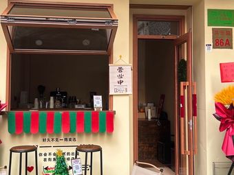 Yi Ka COFFEE