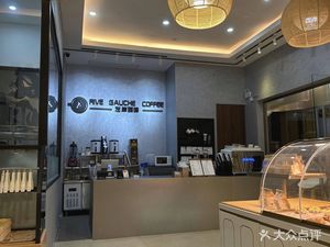 Left Bank Coffee
