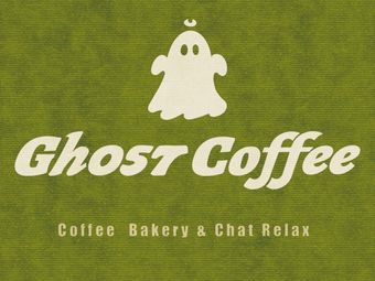 Ghost Coffee (Wealth Harbor Branch)
