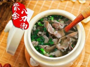 San Ge Zijin Badao Tang (Pingzhou Branch)
