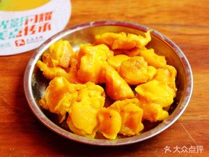 Wangji Mei Xian Salt-Baked