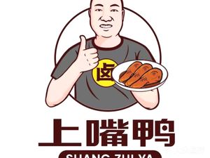 Shangzui Duck (Pingzhou Store)