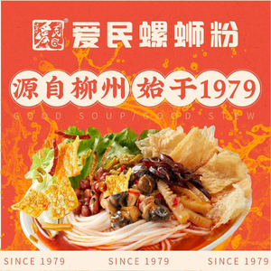 Aimin Luosifen (Bao'an Pingzhou Store)