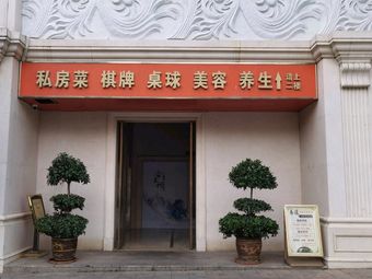 Heshengli Cantonese Restaurant