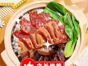 Rice in a Clay Pot with Rice Noodles