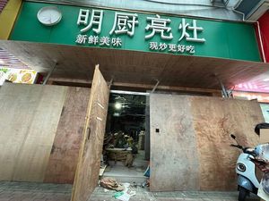 Yu Sheng Long Community Kitchen