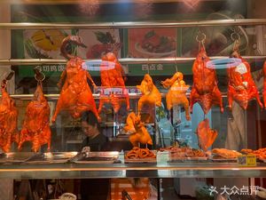 Qianlixing Roast Goose Shop