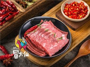 Mao Da Xian Spicy Vegetable Dish (Mabu Xincun Store)