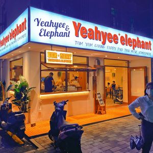 Yeye Xiang · Thai Restaurant (Pingzhou Branch)