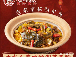 Old Hunan · Rural Home-style Cuisines (Dayi Plaza Branch)