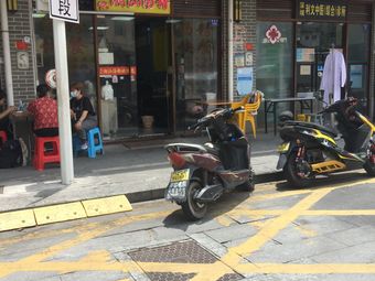Zhuangji Chaoshan Soup Noodles (Xixiang Commercial Pedestrian Street Store)
