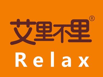 Ai Li Bu Li (Wealth Harbor Branch)