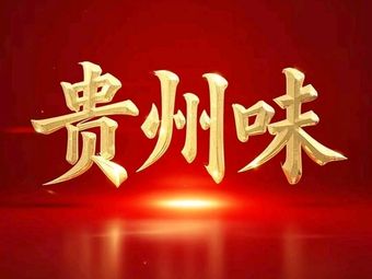 Kouzi Original Soup Beef Noodles (Pingzhou Labor Road Store)