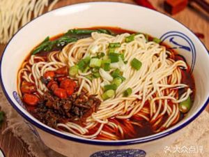 Yi Jie Chongqing Handmade Noodles (Mabu Village Branch)