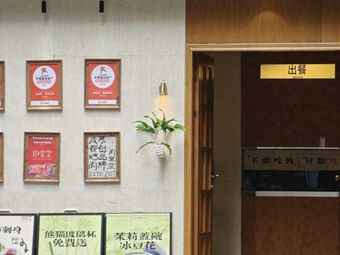 Niku Shitsu Do · Yakiniku Canteen (Darenli Branch)