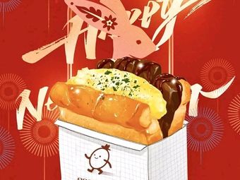 Egggoing Egg Therapy · Fried Egg Toast (Bao'an Branch)