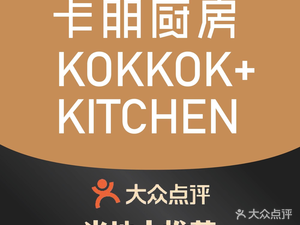 Cabon Western Restaurant (Bao'an Darenli Store)