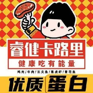 Ruijian Kalorie · Creative Light Food (Xixiang Store)