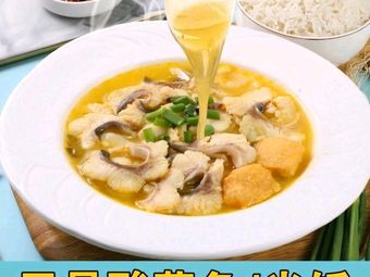 Madam Sour Cabbage Fish