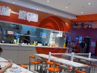 Fish You Together (Bao'an Wealth Harbor Store)