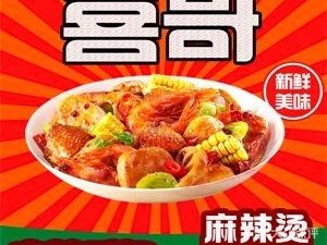 Xige Spicy Hot Pot, Spicy Mix, Spicy Hot Pot (Pingzhou Store)