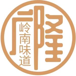 Guang Long Egg Tart King (Fuying Store)